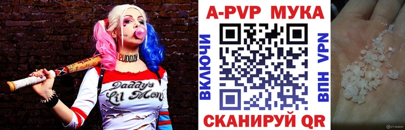 Alpha-PVP VHQ Железноводск