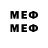 Метадон methadone Kevlaar