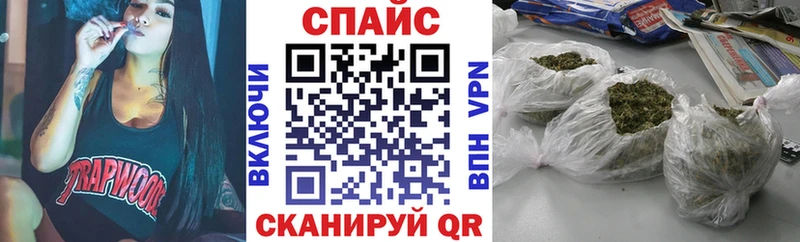 Бутират 99%  Железноводск 
