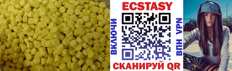 ЭКСТАЗИ DUBAI  Железноводск 