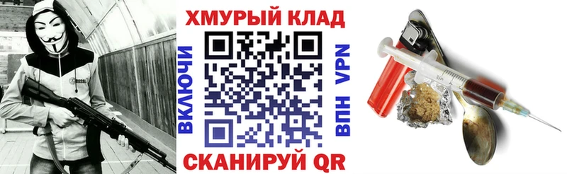нарко площадка клад  Железноводск  Героин Афган  где купить наркоту 