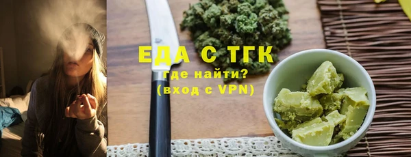 спиды Богородск