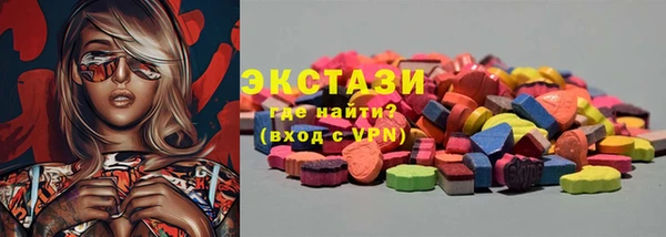 спиды Богородск