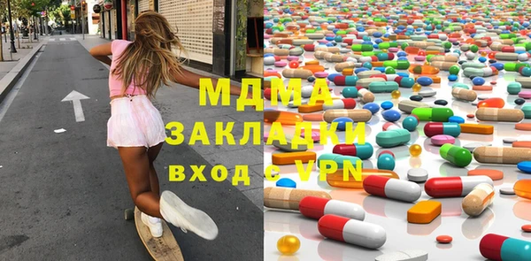 спиды Богородск