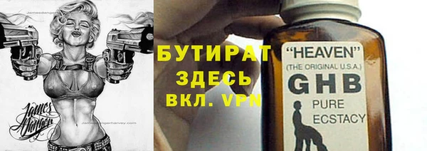 круглые Богданович