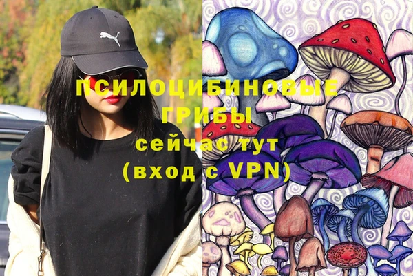 гашишное масло Белоозёрский