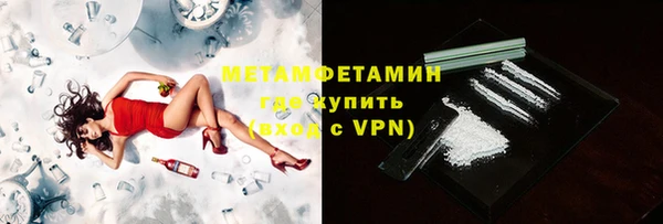 меф Белокуриха