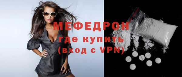 меф Белокуриха