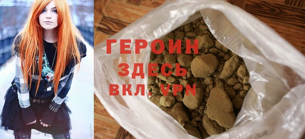 гашишное масло Белоозёрский