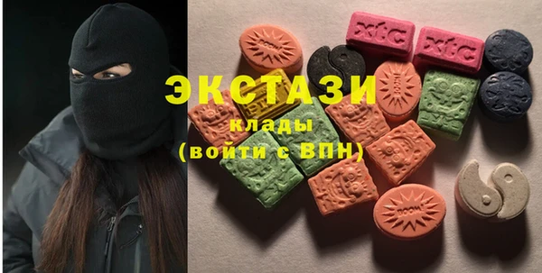 гашишное масло Белоозёрский