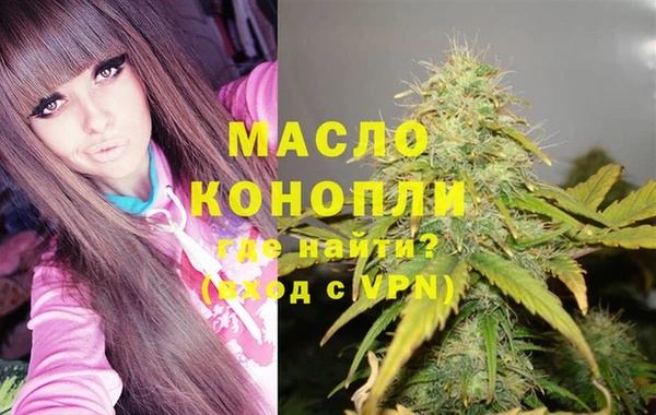 гашишное масло Белоозёрский