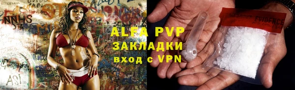 меф Белокуриха