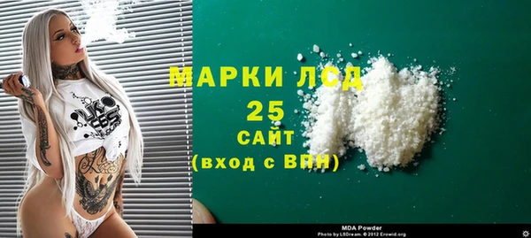 спиды Богородск