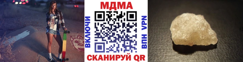 МДМА VHQ  blacksprut онион  Железноводск 