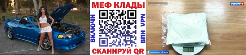 где можно купить наркотик  Железноводск  ОМГ ОМГ онион  Мефедрон мяу мяу 