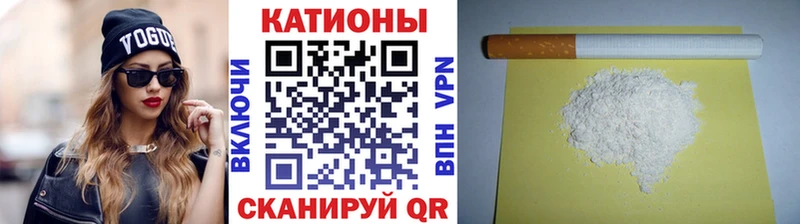 МЕФ кристаллы Железноводск