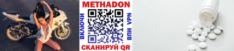hydra вход  Железноводск  Метадон белоснежный  хочу  