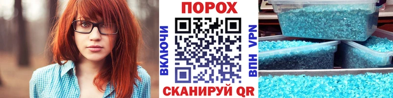 МЕТАМФЕТАМИН Декстрометамфетамин 99.9% Железноводск