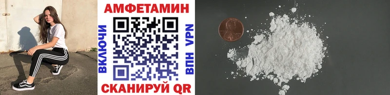 Первитин Methamphetamine  купить наркоту  Железноводск 
