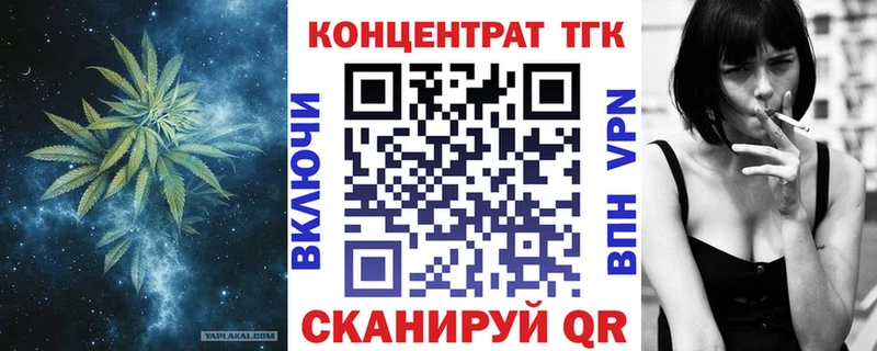 ТГК гашишное масло  Железноводск 