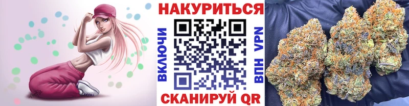 купить наркоту  Железноводск  гидра ТОР  Шишки марихуана OG Kush 